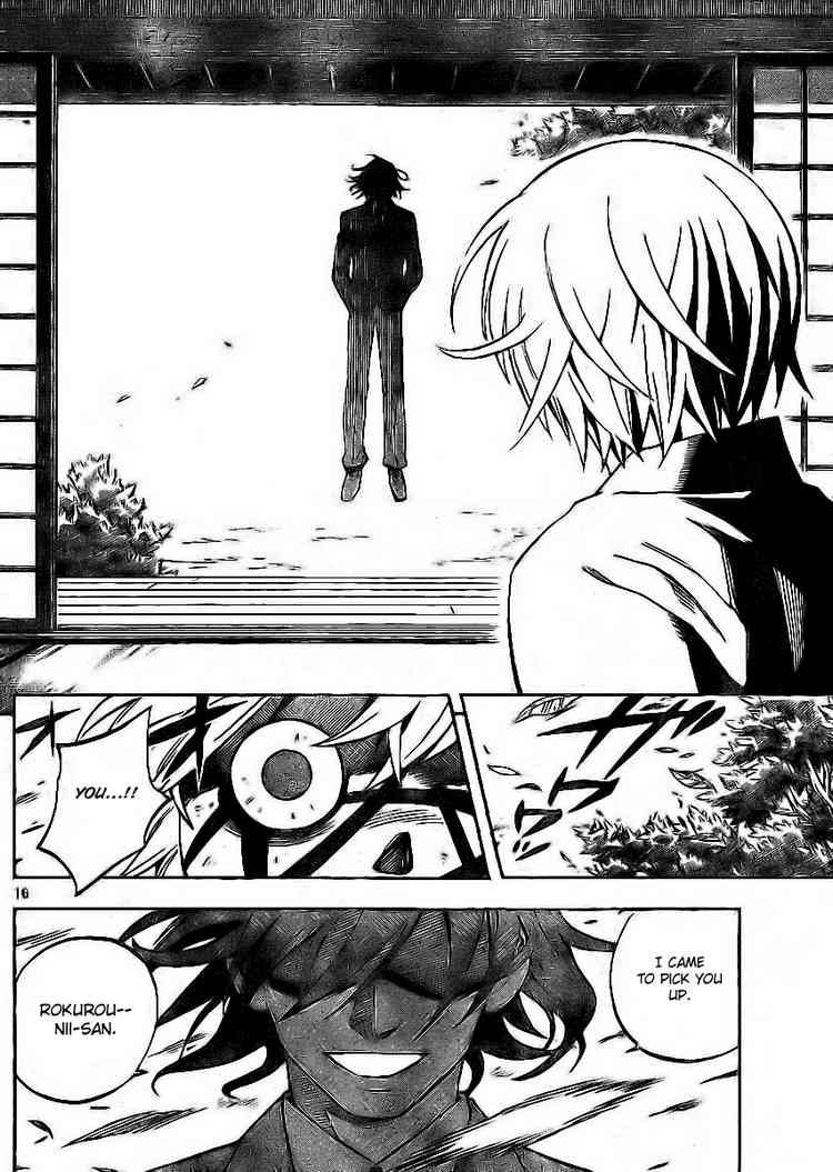 Kekkaishi chapter 242 page 15