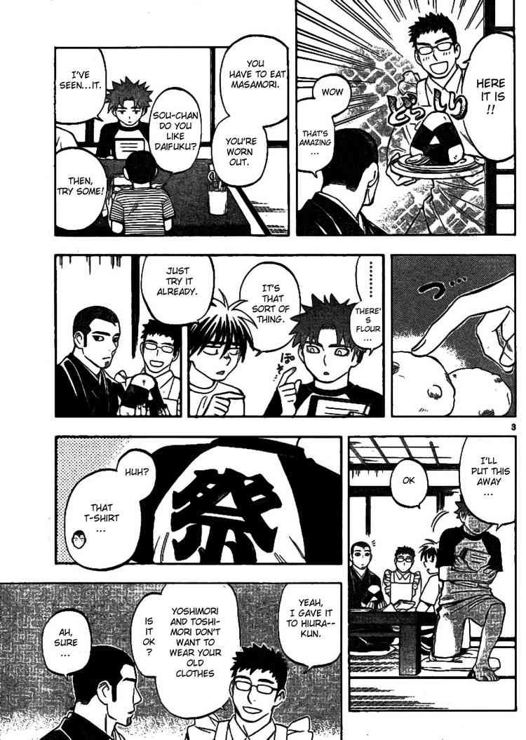 Kekkaishi chapter 242 page 2
