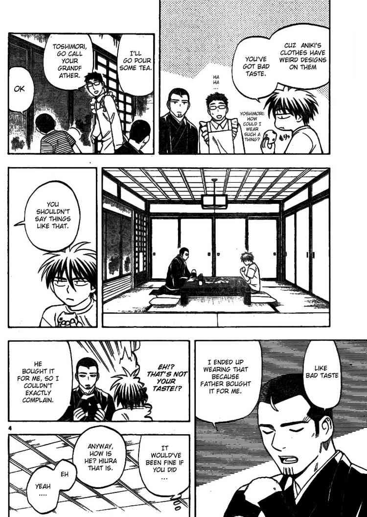 Kekkaishi chapter 242 page 3