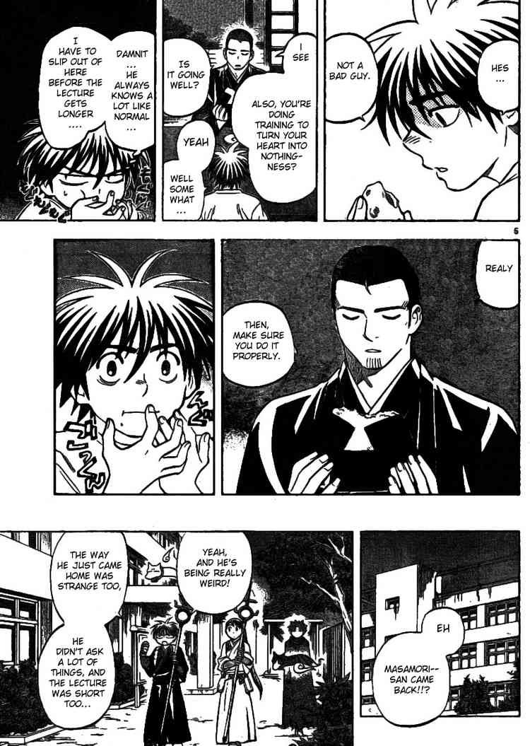 Kekkaishi chapter 242 page 4