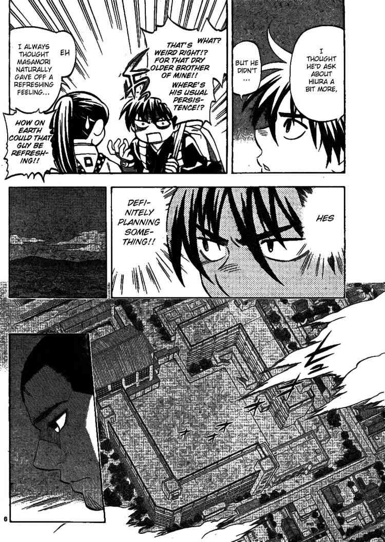 Kekkaishi chapter 242 page 5