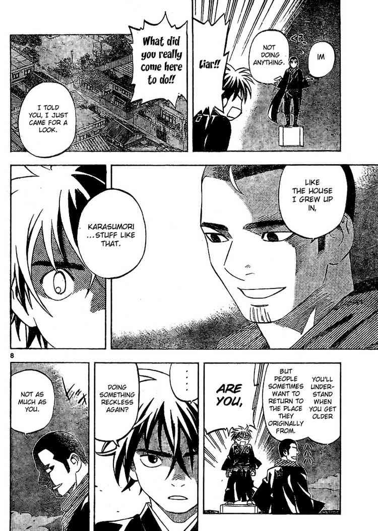 Kekkaishi chapter 242 page 7
