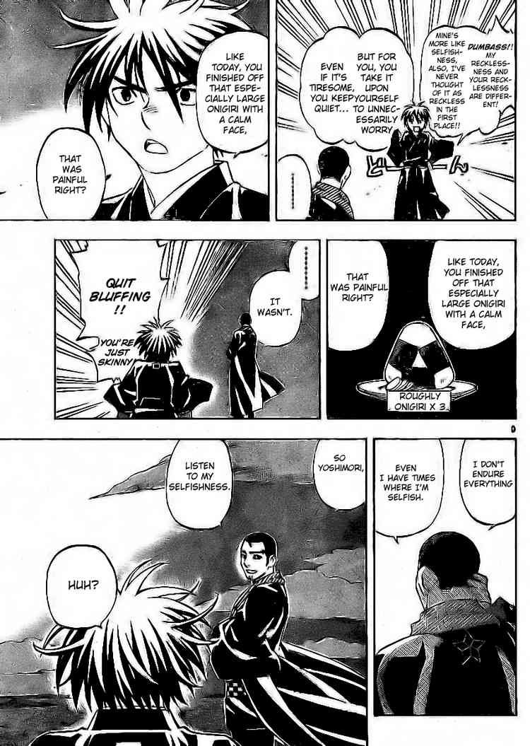 Kekkaishi chapter 242 page 8