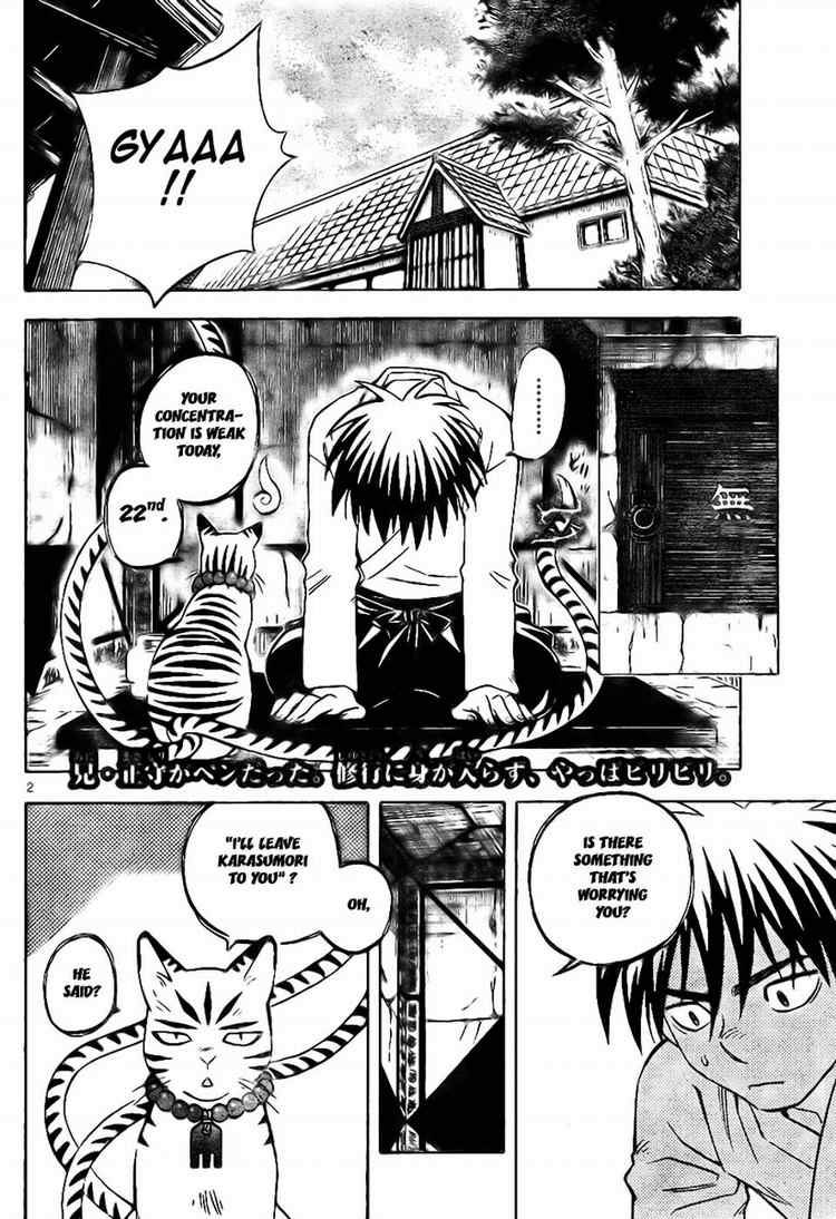 Kekkaishi chapter 243 page 1