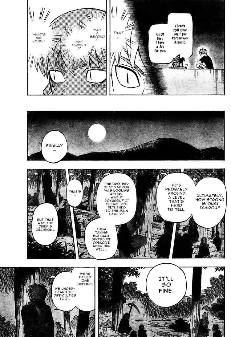 Kekkaishi chapter 243 page 10