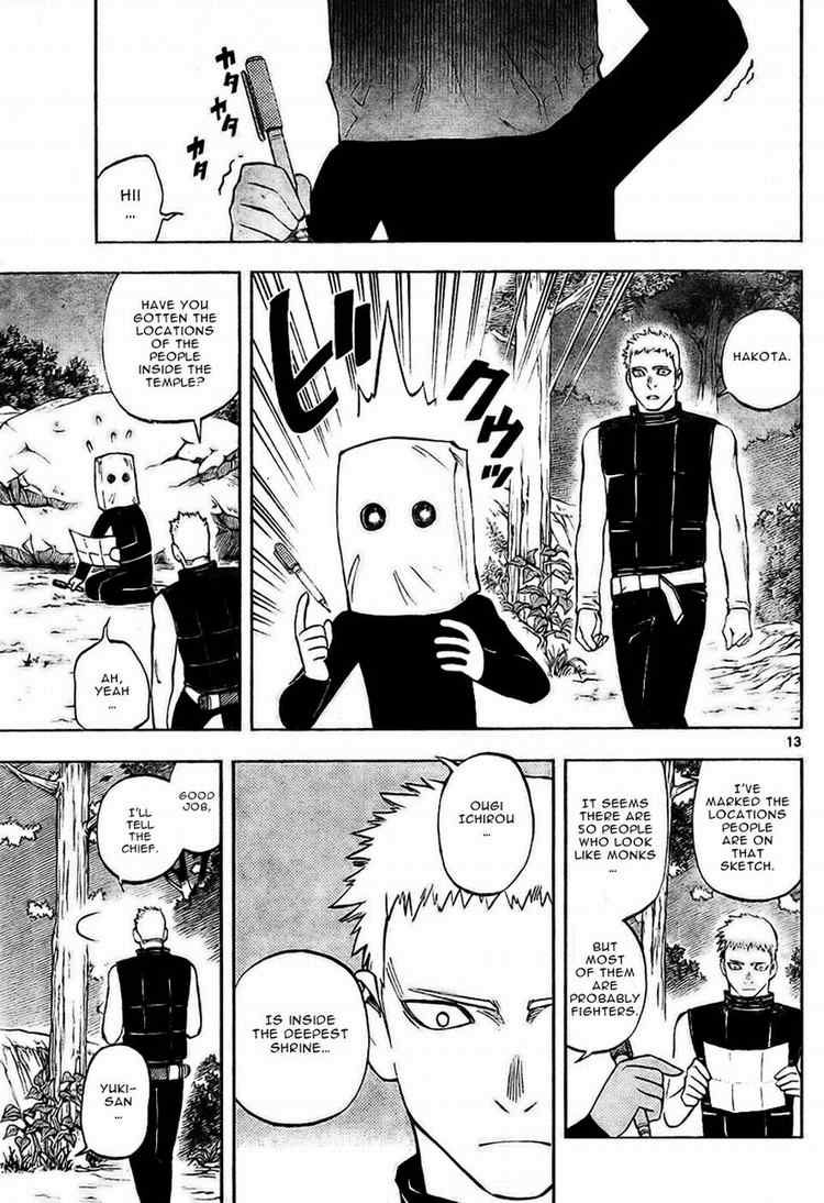 Kekkaishi chapter 243 page 12