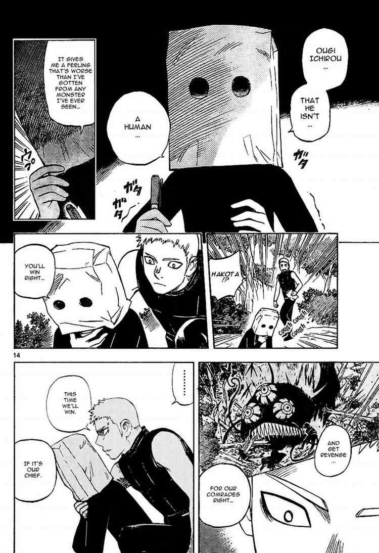 Kekkaishi chapter 243 page 13