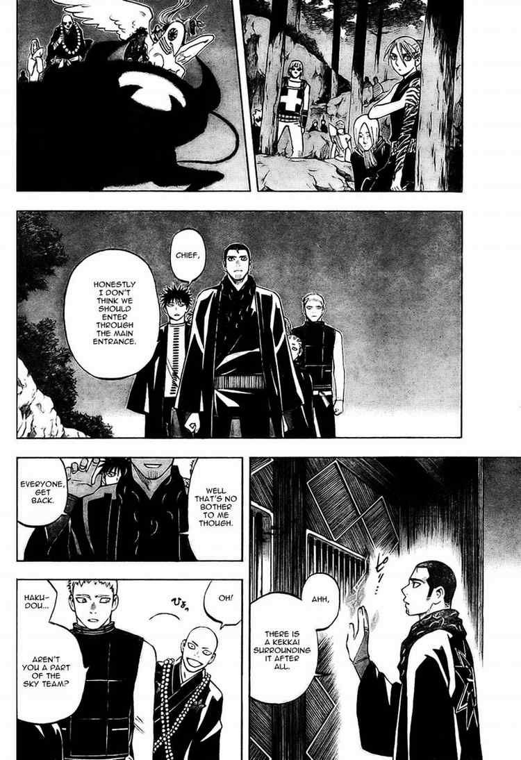 Kekkaishi chapter 243 page 15