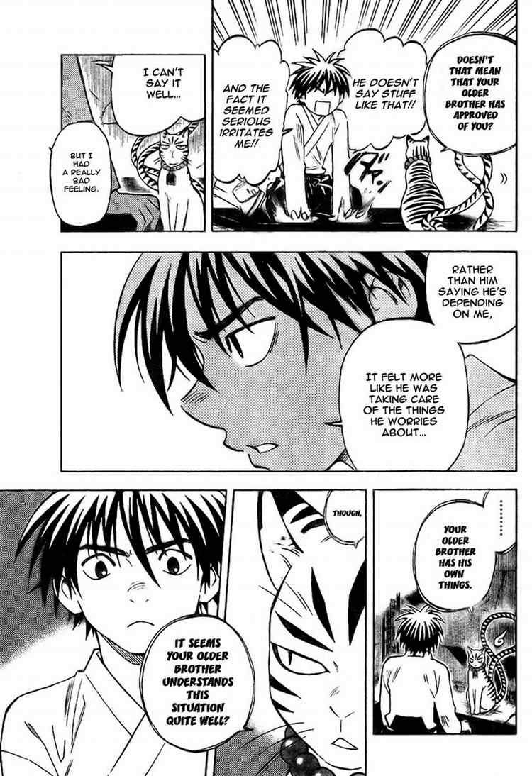 Kekkaishi chapter 243 page 2