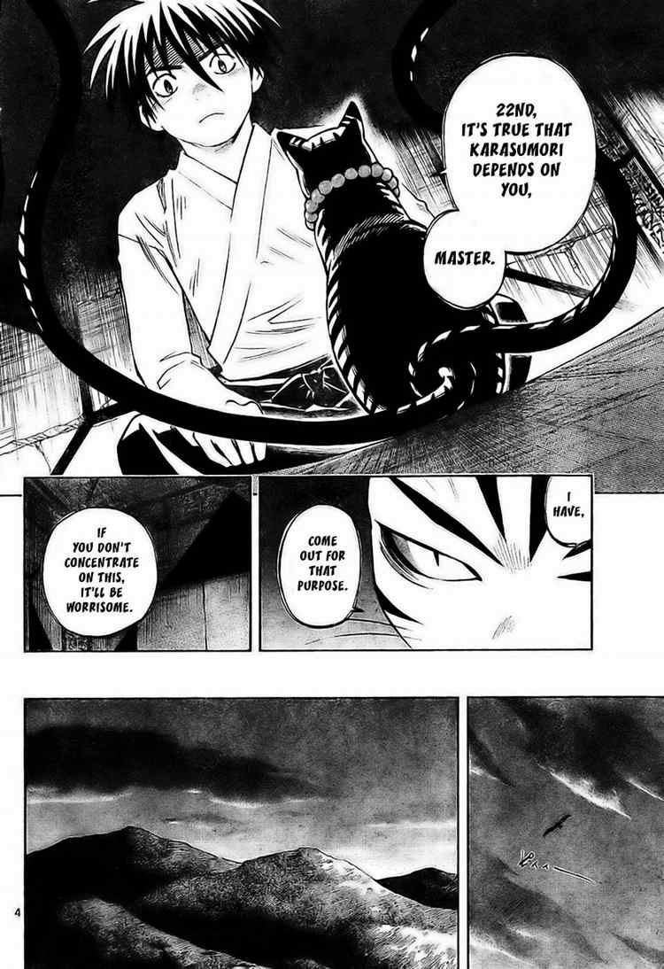 Kekkaishi chapter 243 page 3