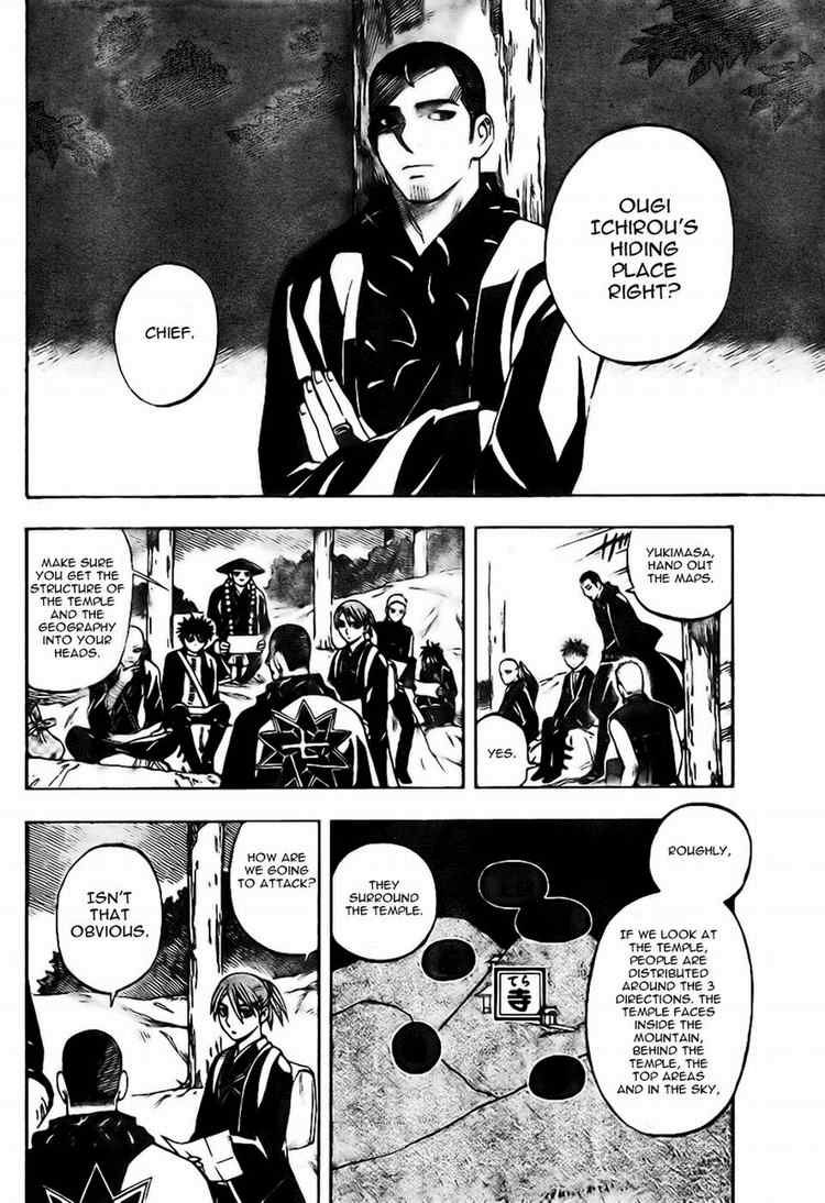 Kekkaishi chapter 243 page 5