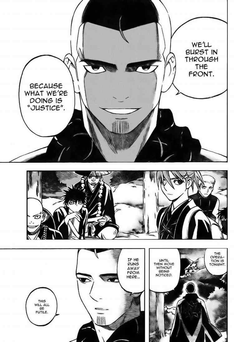 Kekkaishi chapter 243 page 6