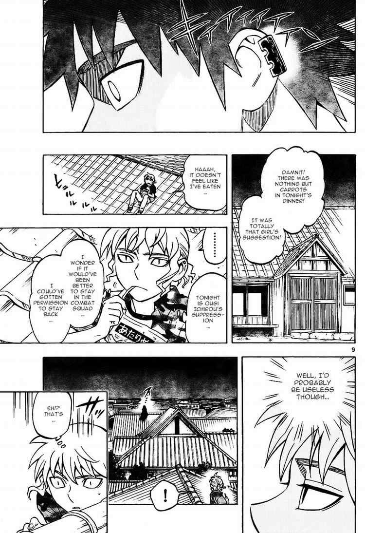 Kekkaishi chapter 243 page 8