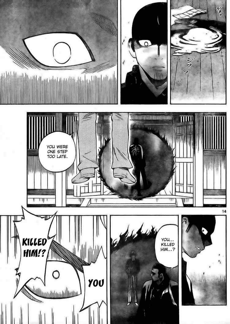 Kekkaishi chapter 244 page 11