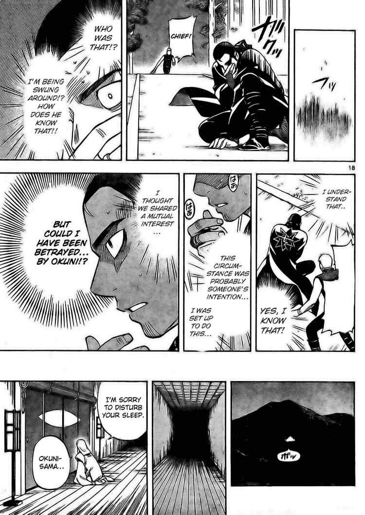 Kekkaishi chapter 244 page 15