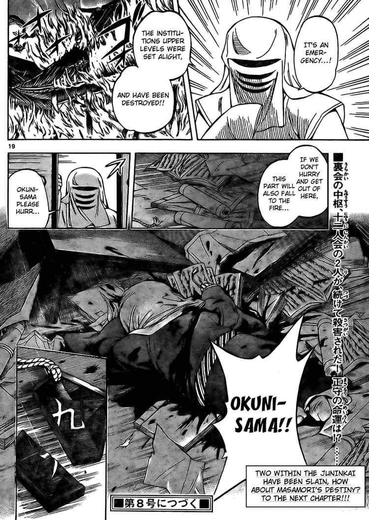 Kekkaishi chapter 244 page 16