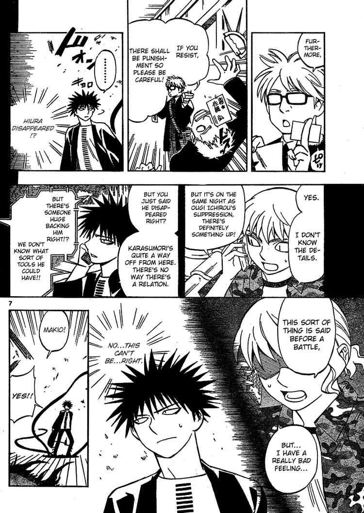 Kekkaishi chapter 244 page 5