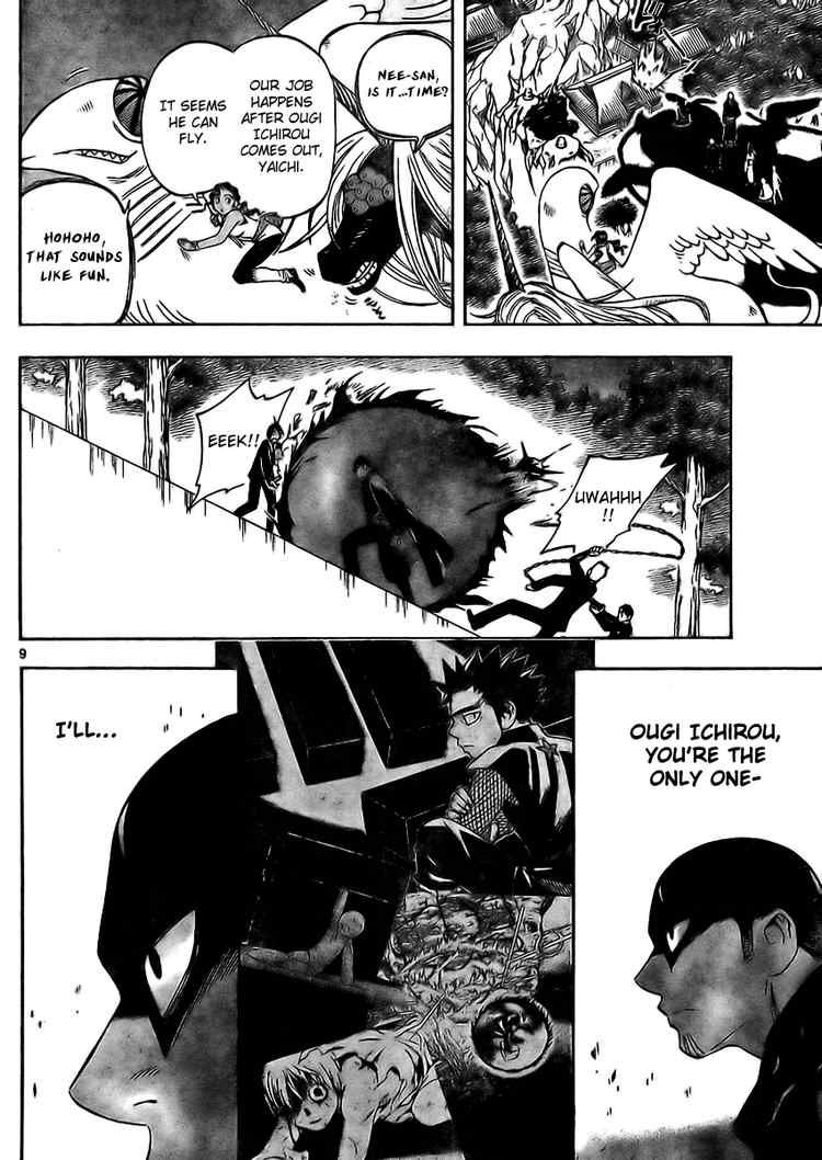 Kekkaishi chapter 244 page 7