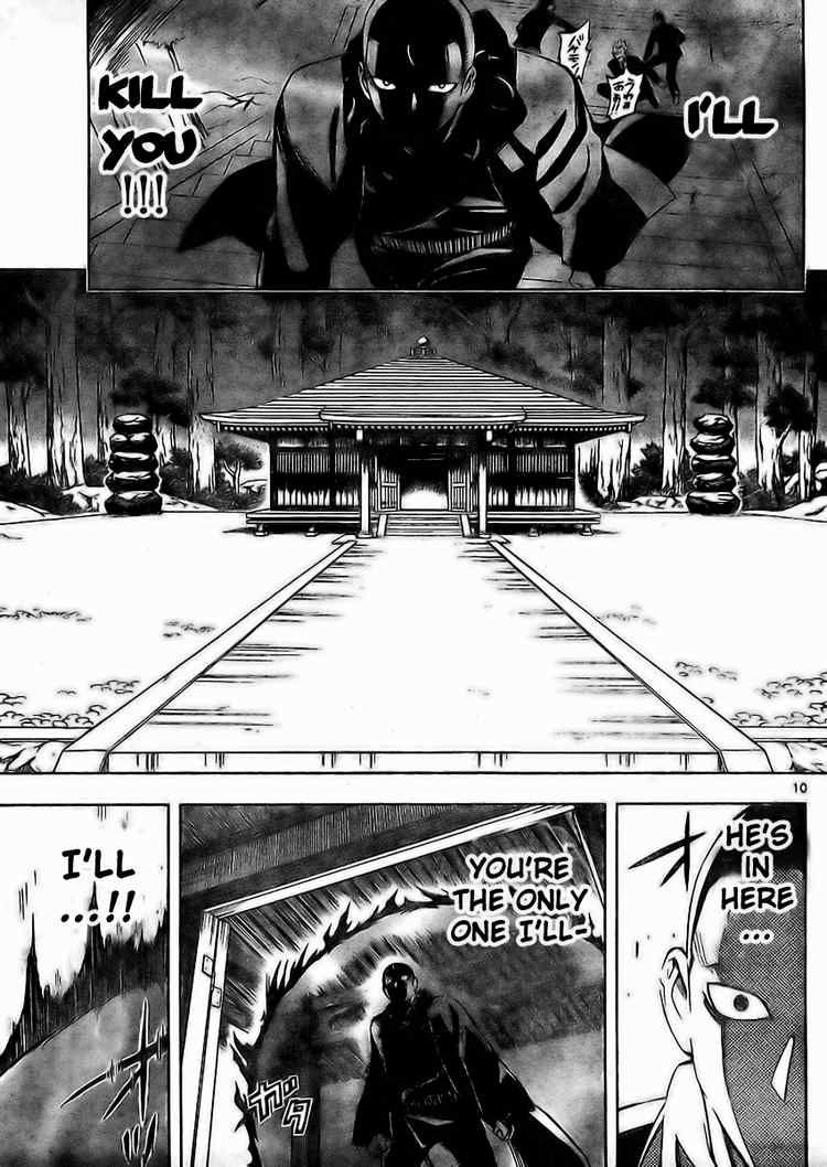 Kekkaishi chapter 244 page 8