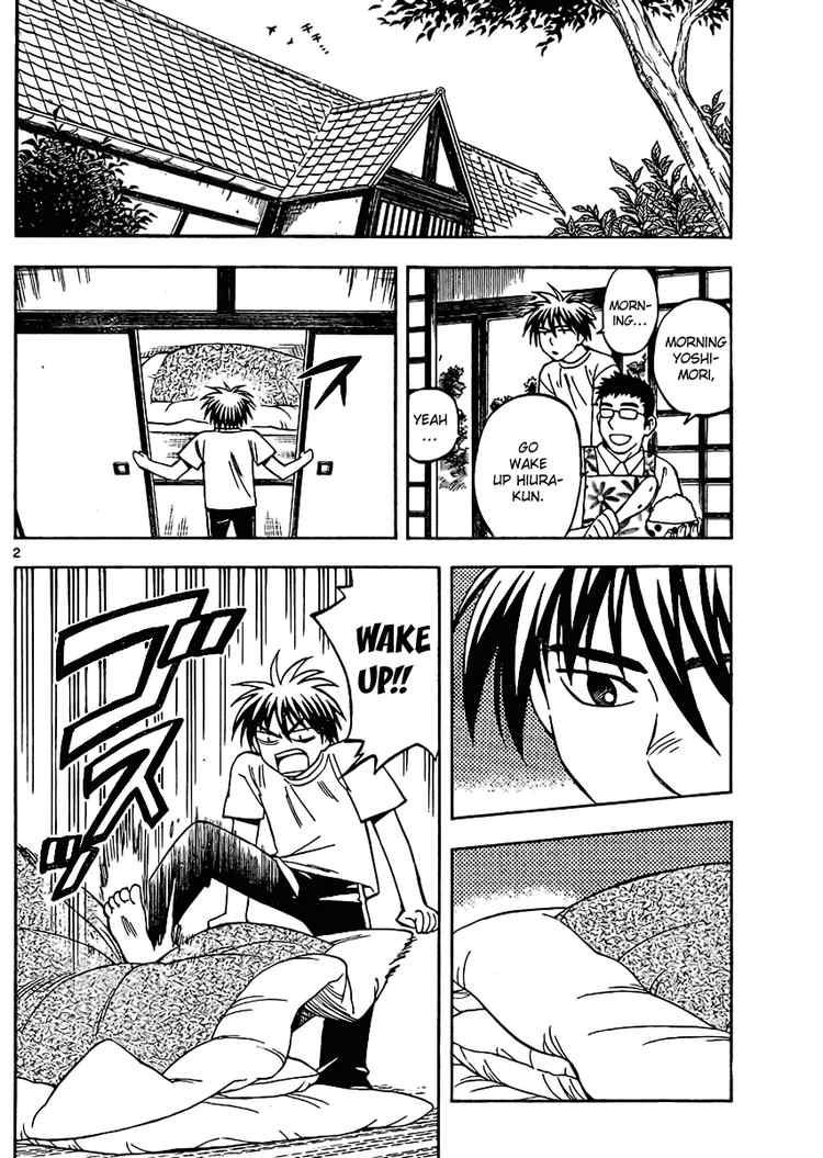 Kekkaishi chapter 245 page 1