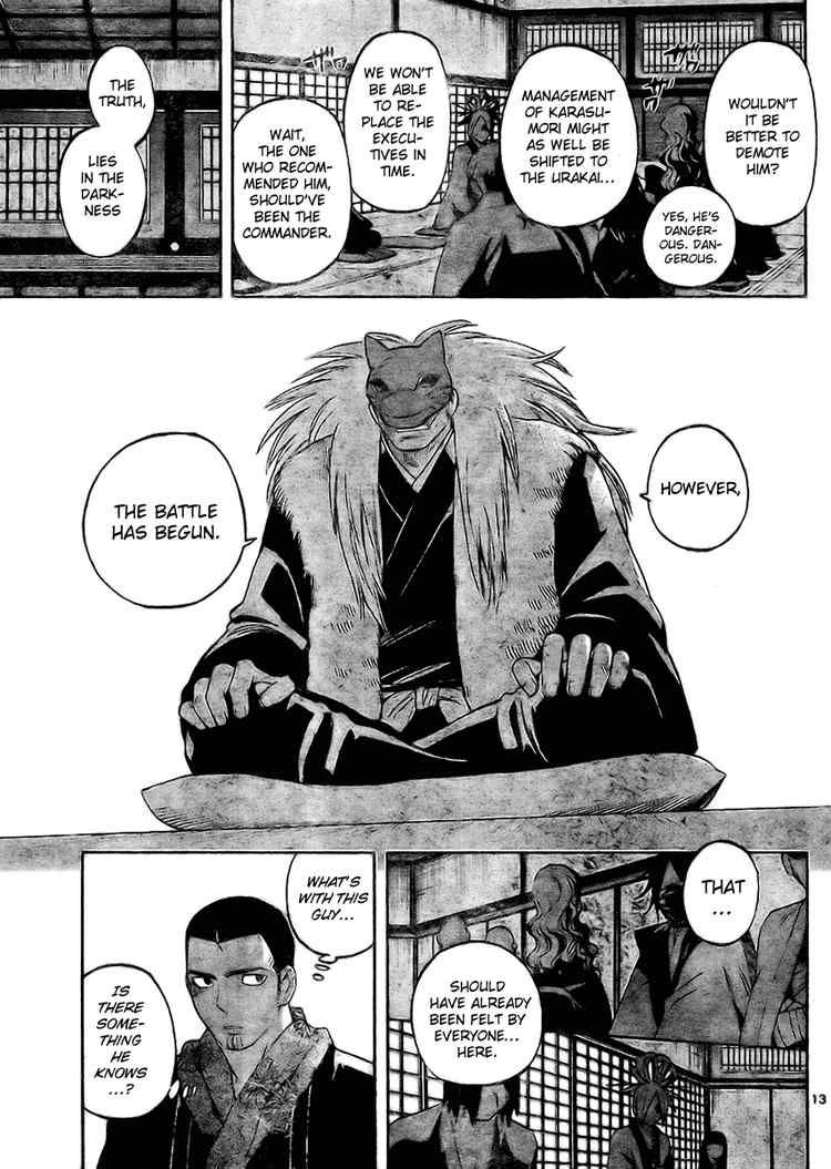 Kekkaishi chapter 245 page 12