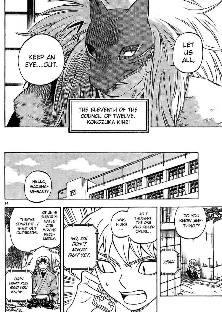 Kekkaishi chapter 245 page 13