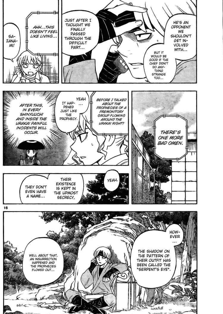 Kekkaishi chapter 245 page 15