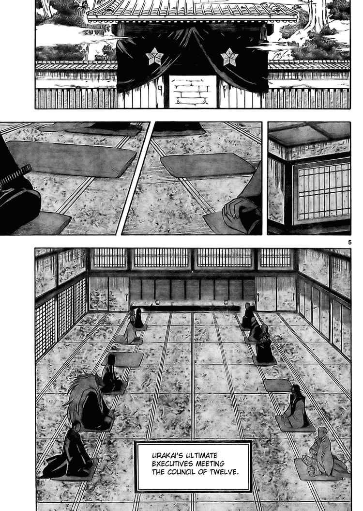 Kekkaishi chapter 245 page 4