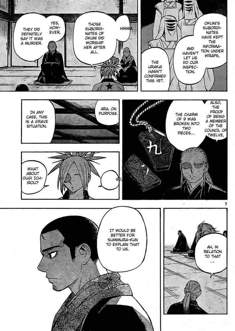Kekkaishi chapter 245 page 6