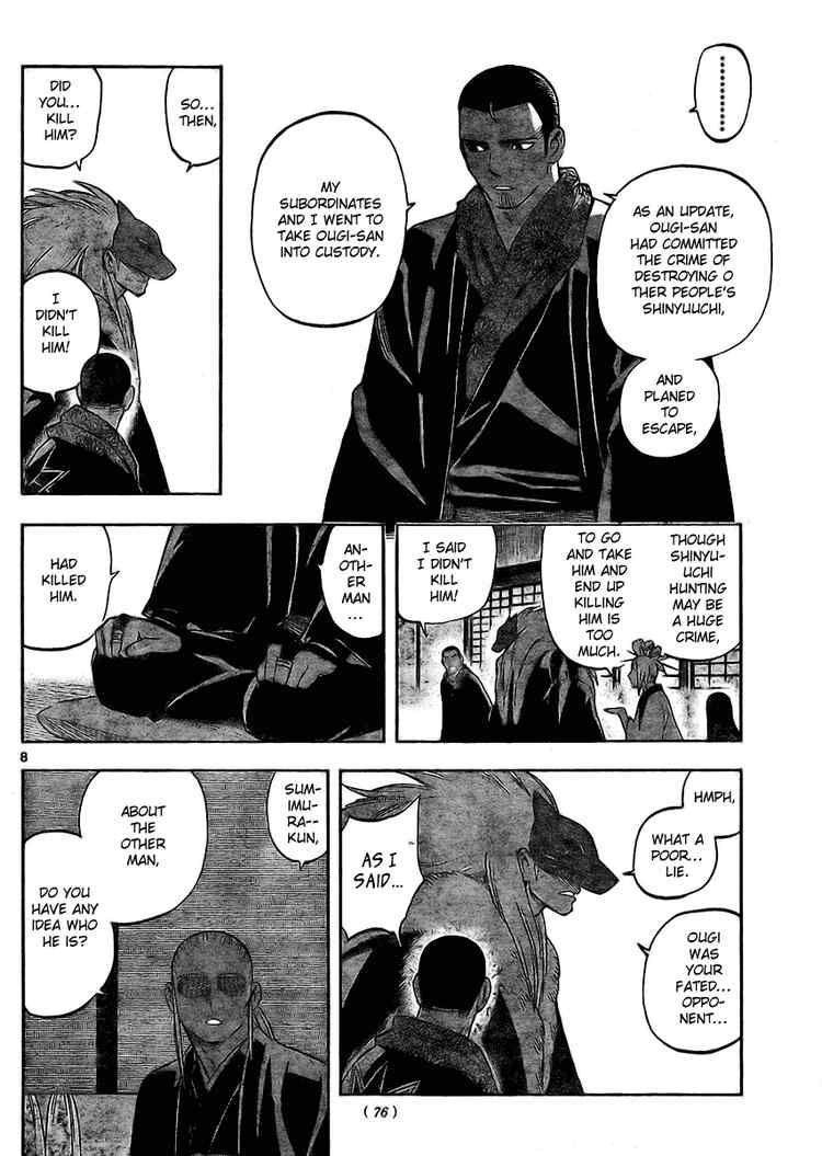 Kekkaishi chapter 245 page 7