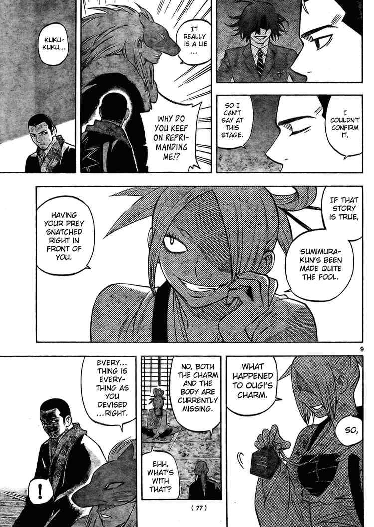 Kekkaishi chapter 245 page 8