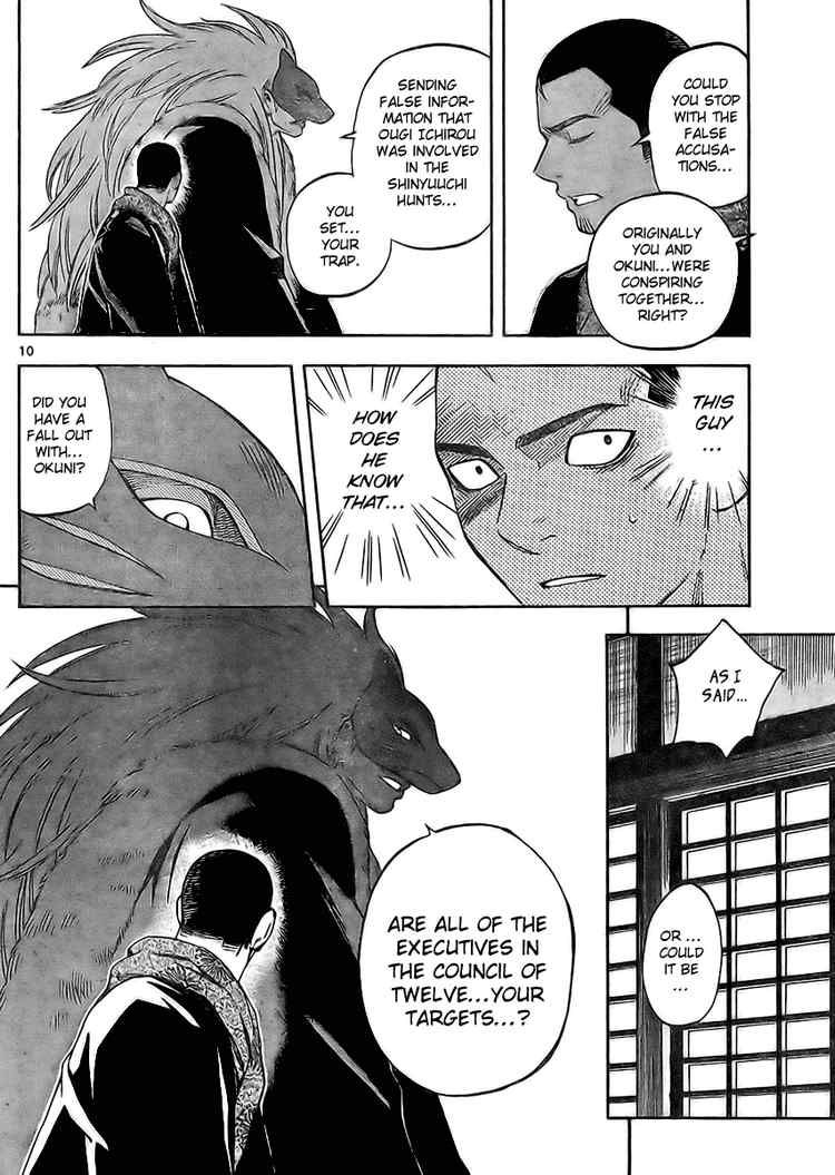 Kekkaishi chapter 245 page 9