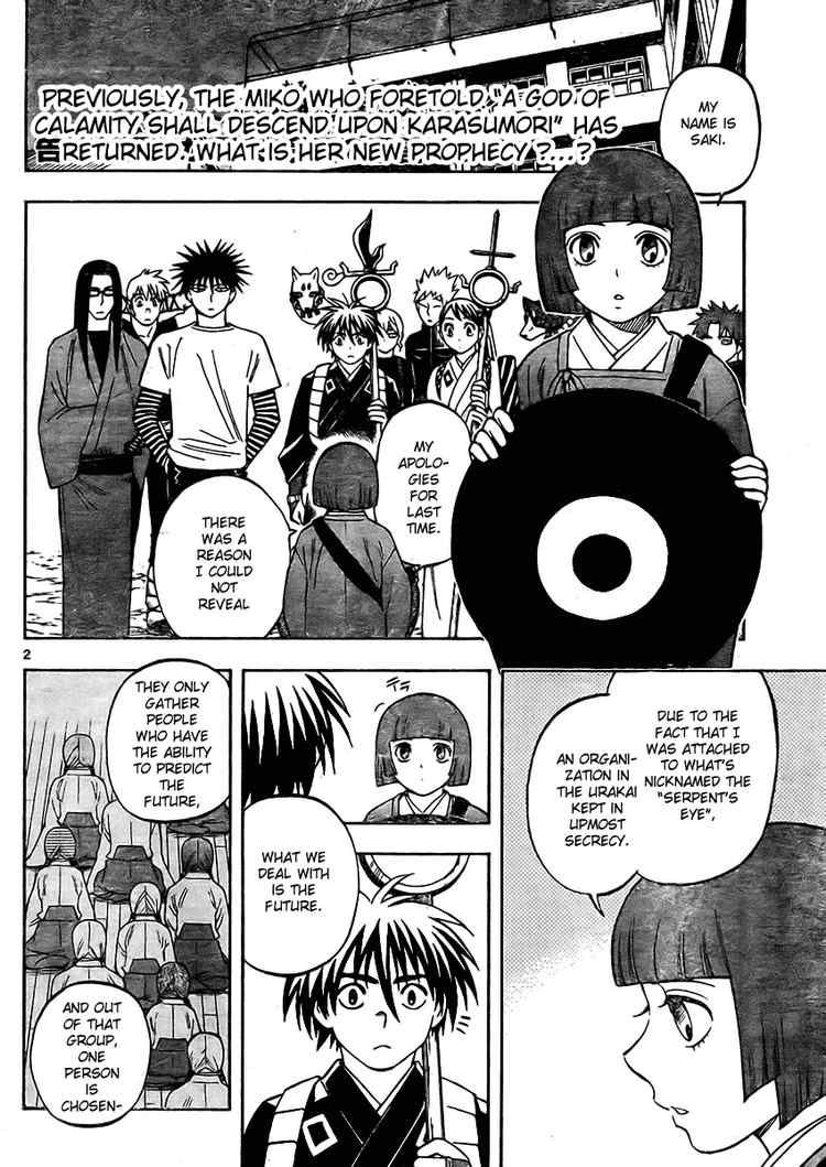 Kekkaishi chapter 246 page 1