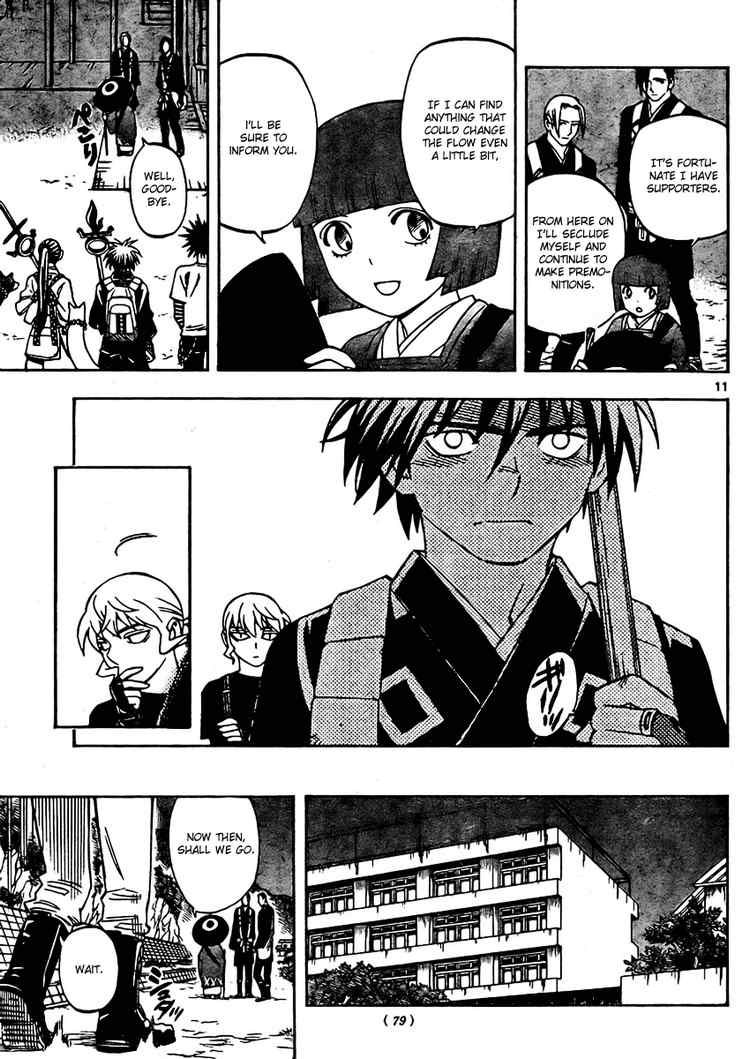 Kekkaishi chapter 246 page 10