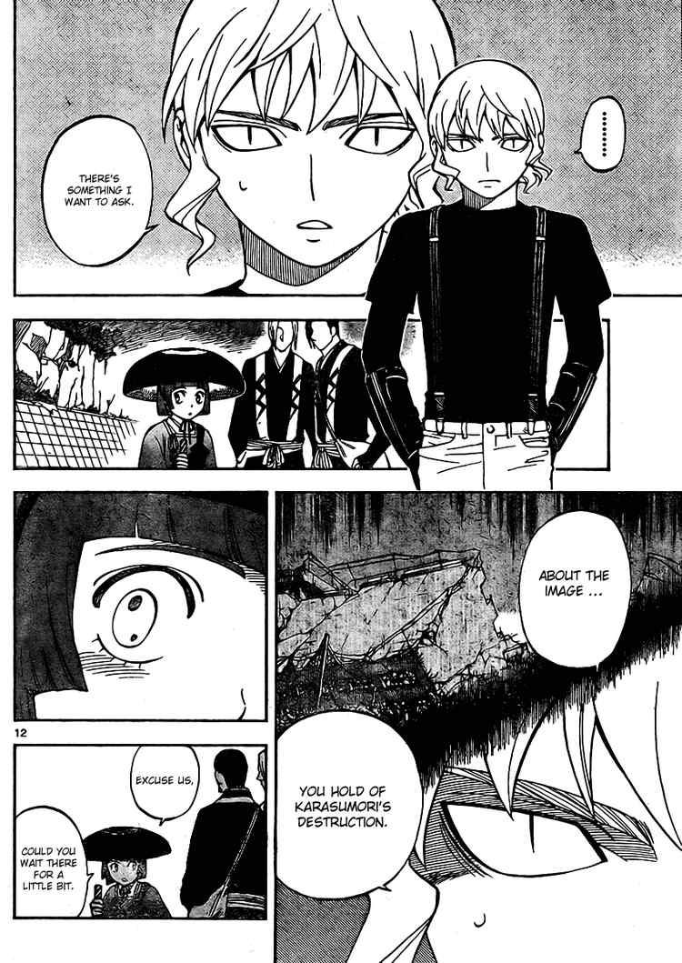 Kekkaishi chapter 246 page 11