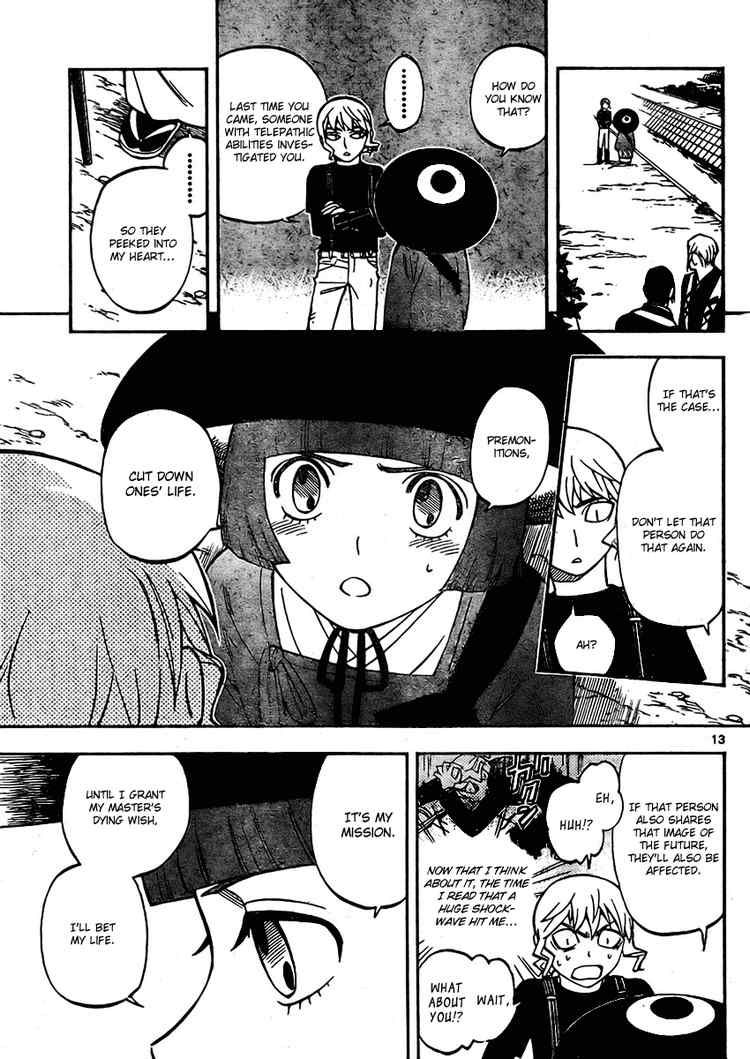 Kekkaishi chapter 246 page 12