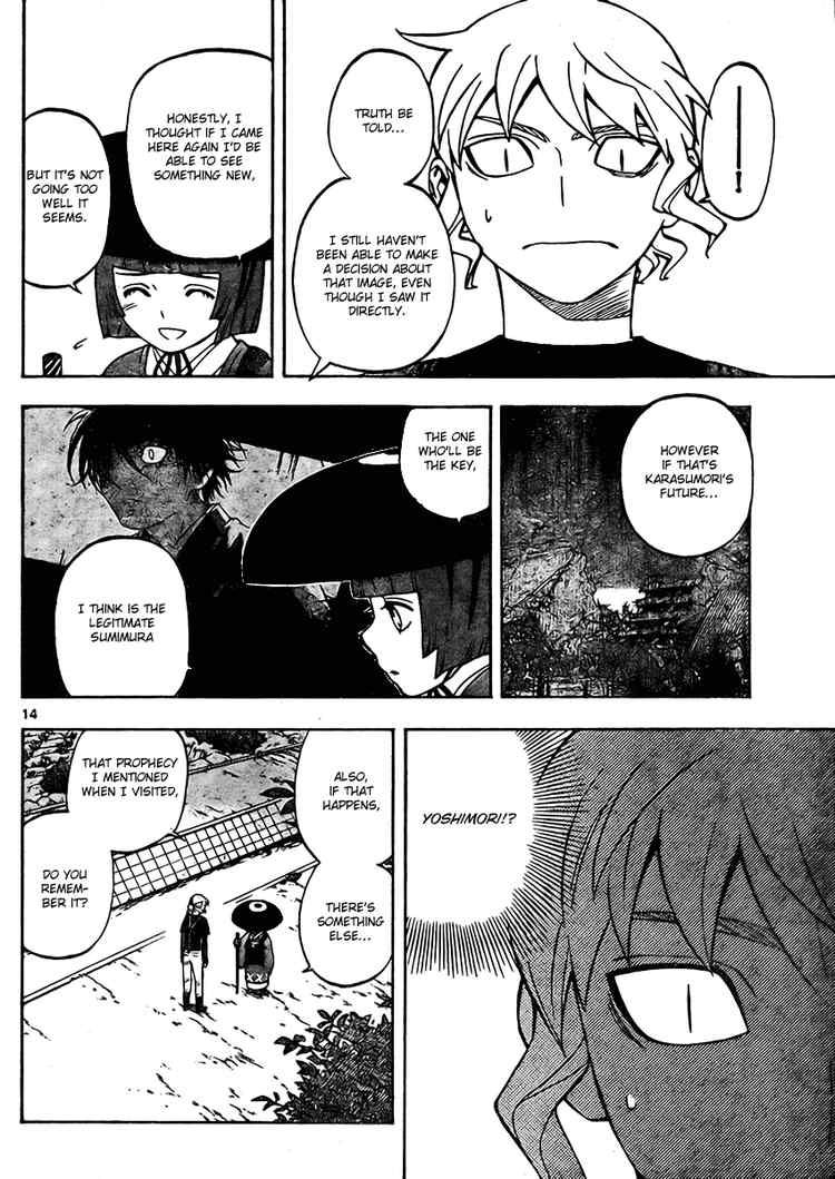 Kekkaishi chapter 246 page 13