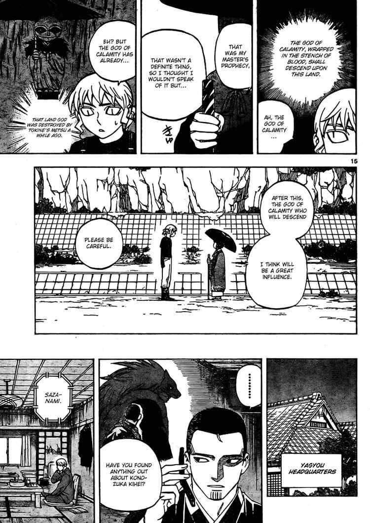 Kekkaishi chapter 246 page 14