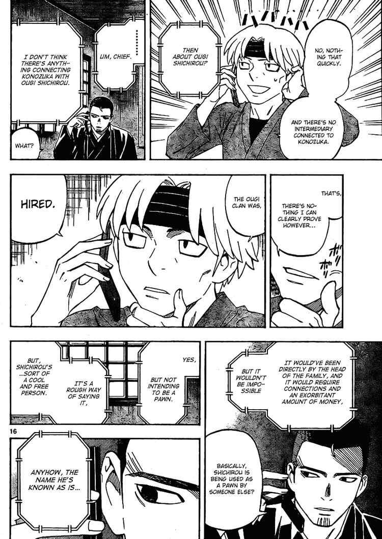 Kekkaishi chapter 246 page 15