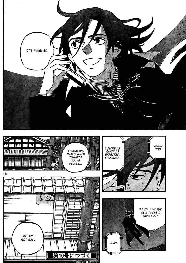 Kekkaishi chapter 246 page 17
