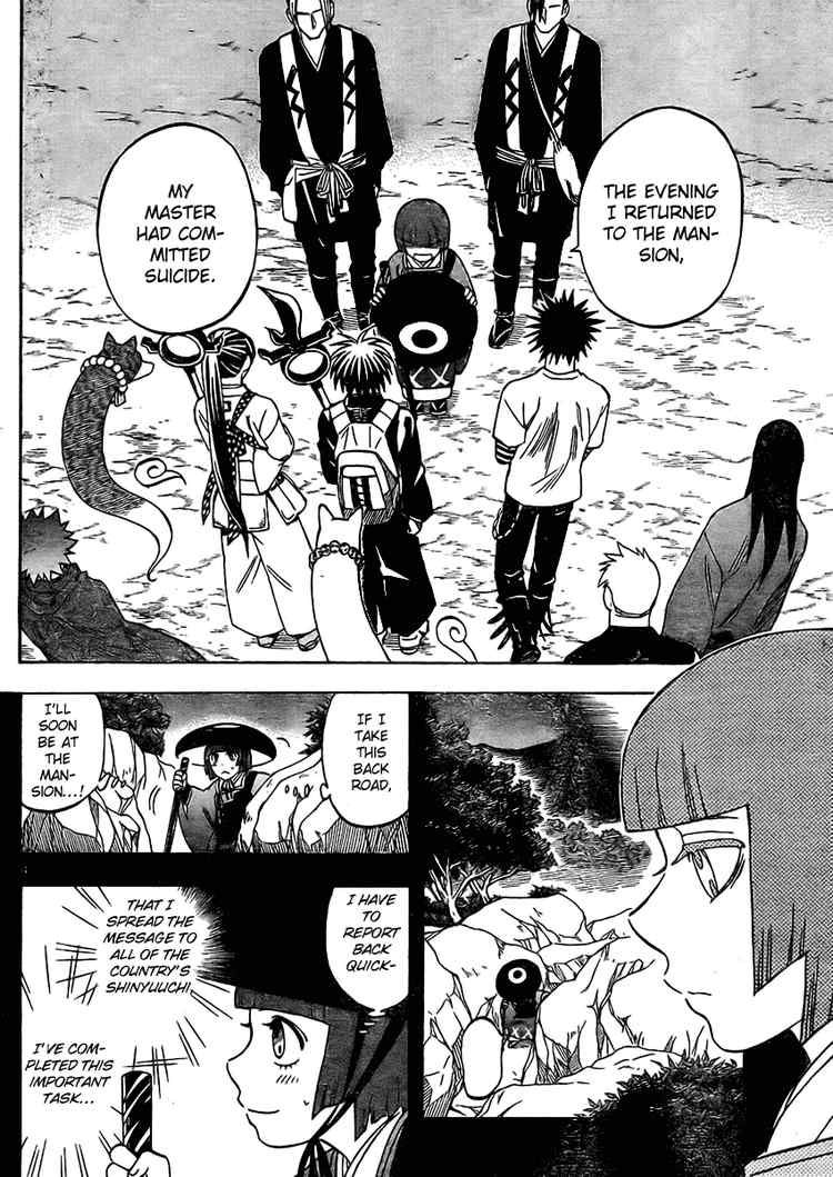 Kekkaishi chapter 246 page 3