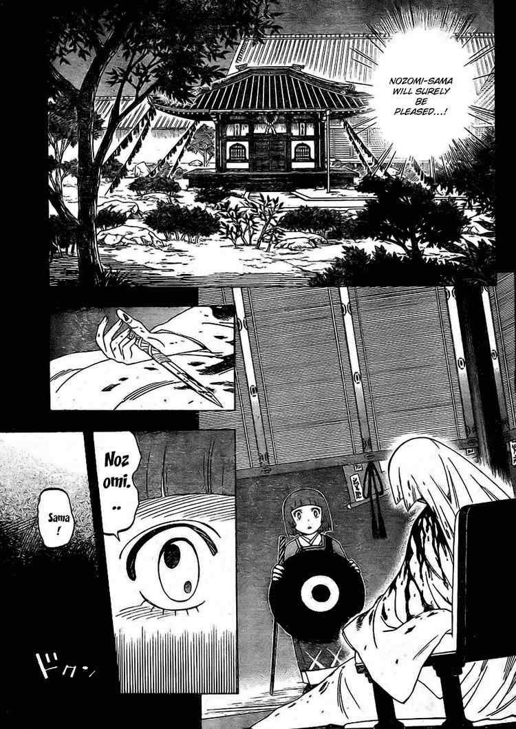 Kekkaishi chapter 246 page 4