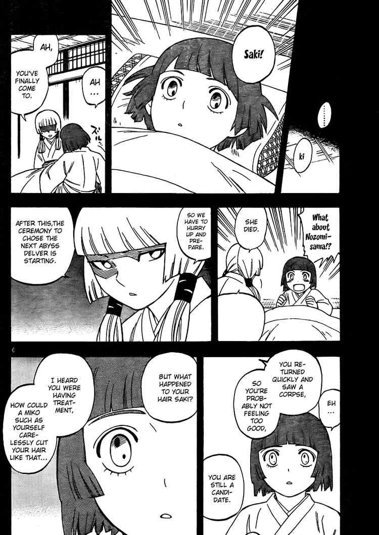 Kekkaishi chapter 246 page 5