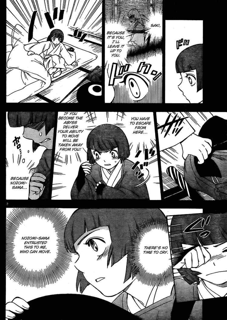 Kekkaishi chapter 246 page 7