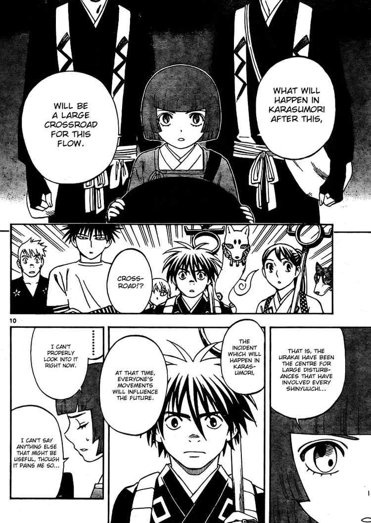 Kekkaishi chapter 246 page 9
