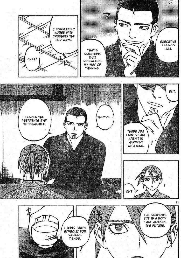 Kekkaishi chapter 247 page 10