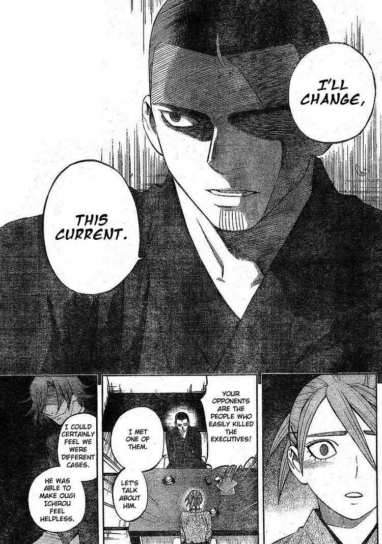 Kekkaishi chapter 247 page 12