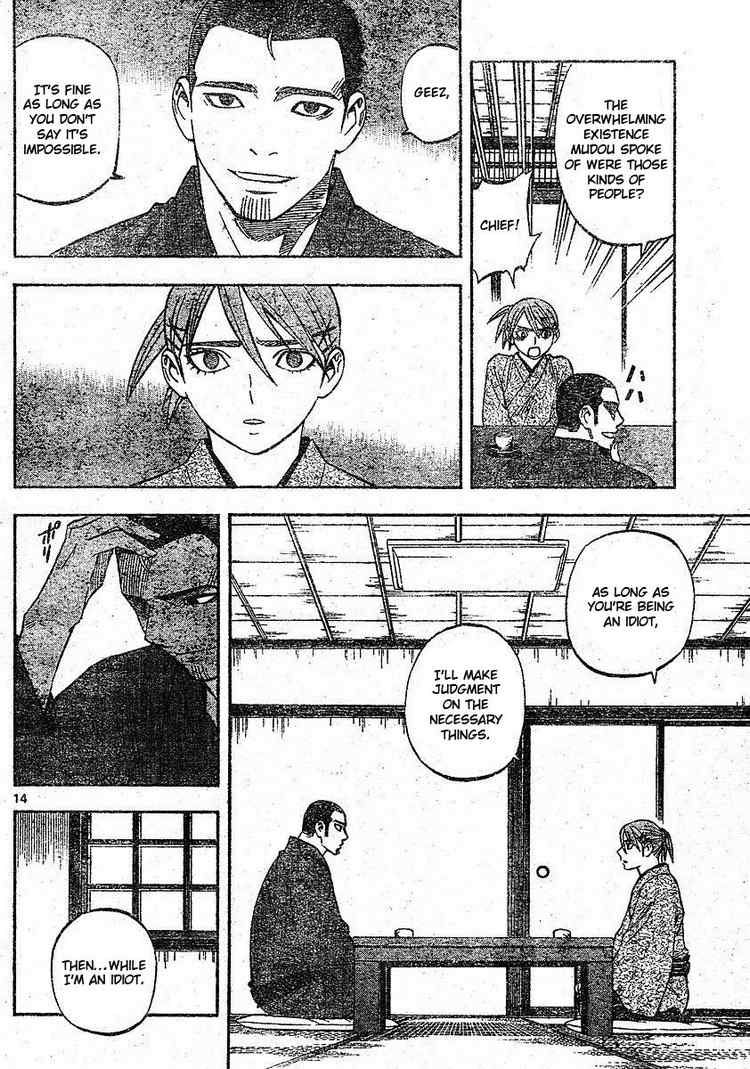 Kekkaishi chapter 247 page 13