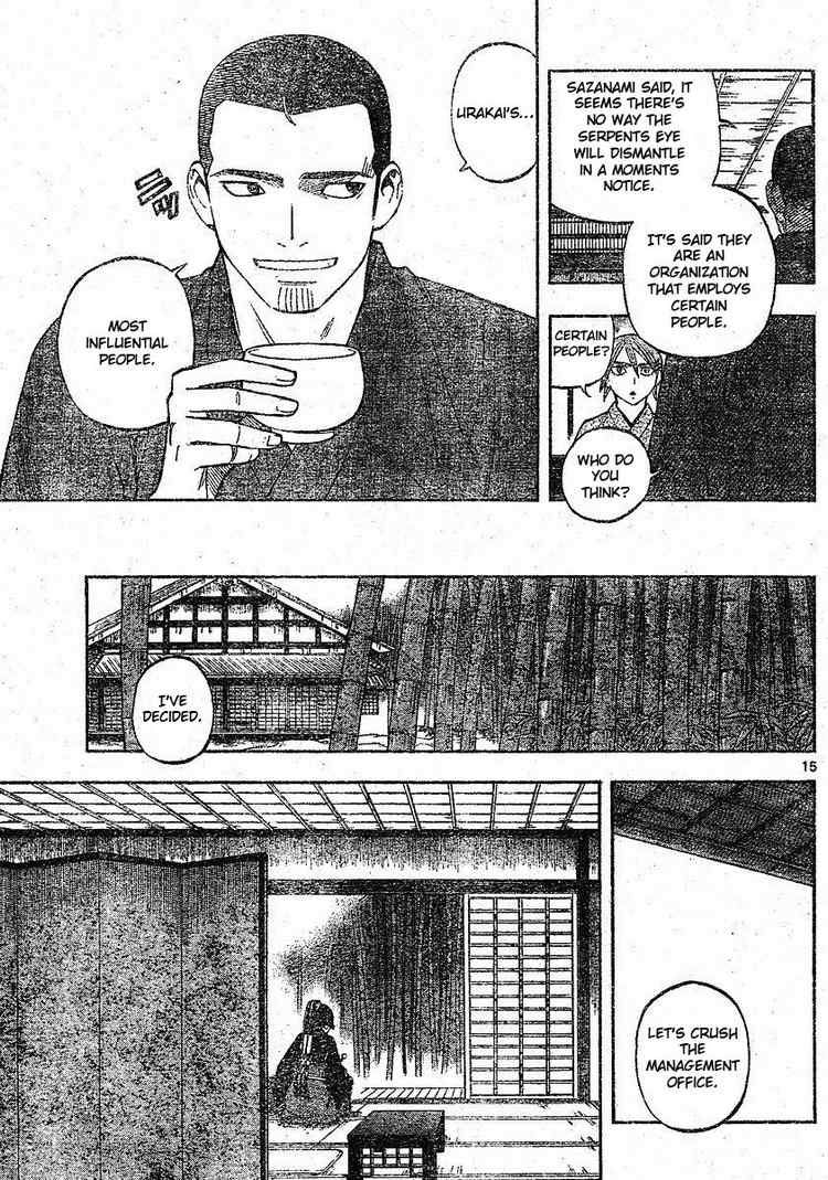 Kekkaishi chapter 247 page 14