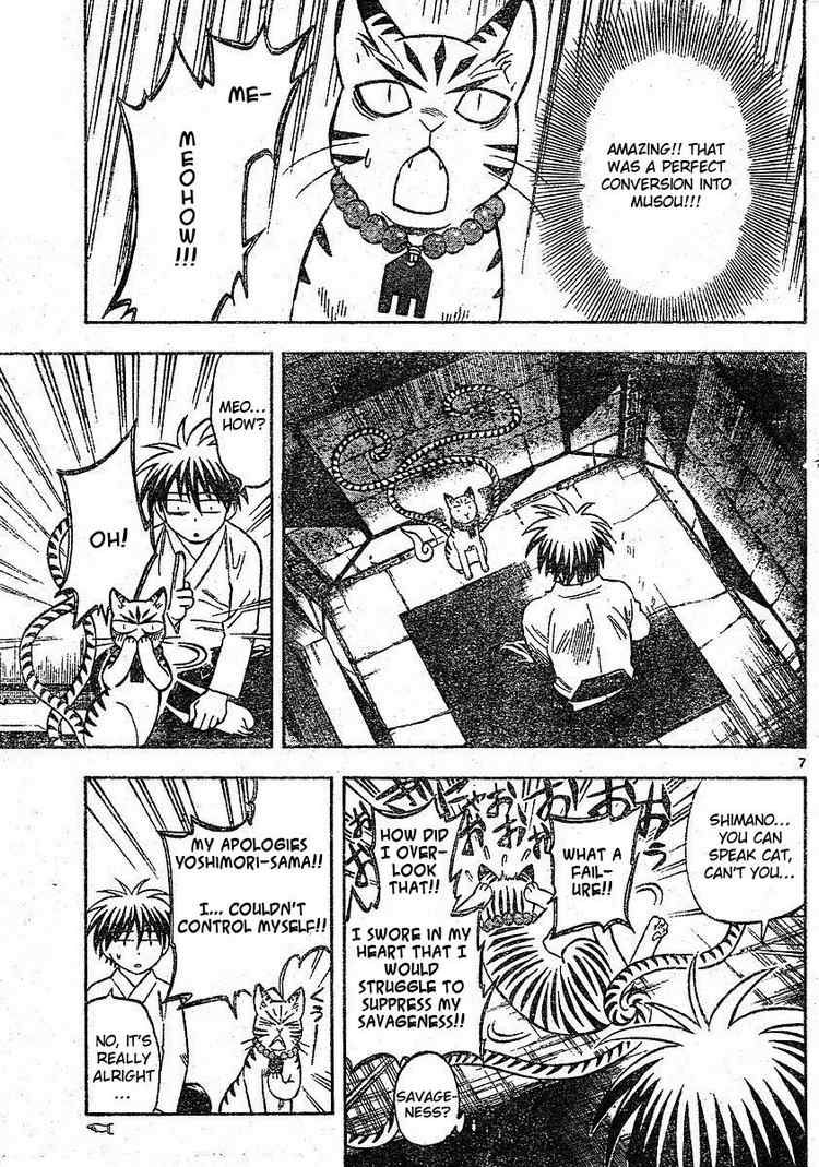 Kekkaishi chapter 247 page 6
